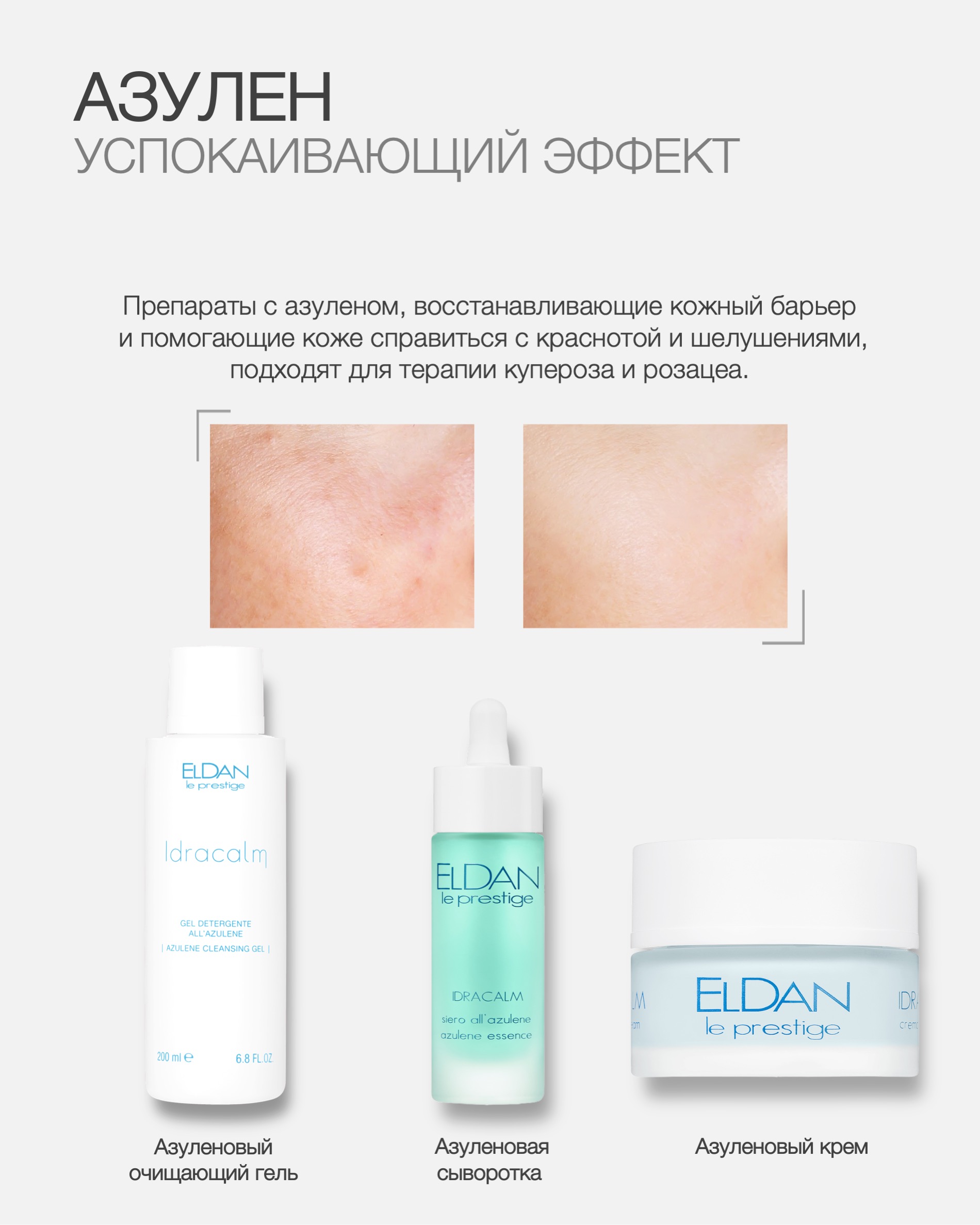 Пост 8 марта 26 3.jpg